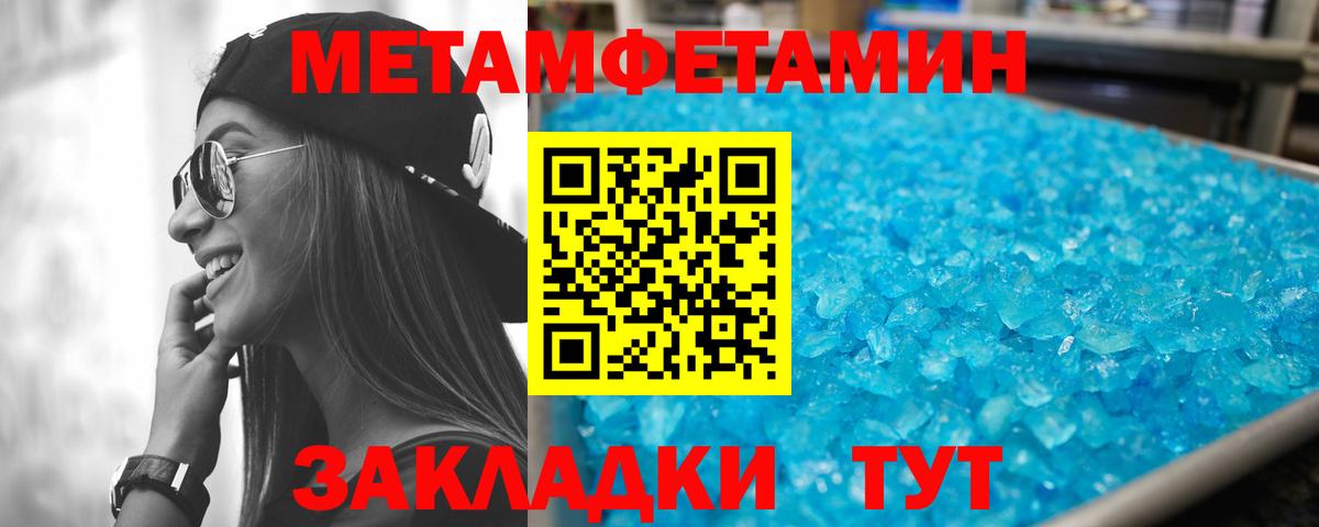 Амфетамин VHQ Шатура