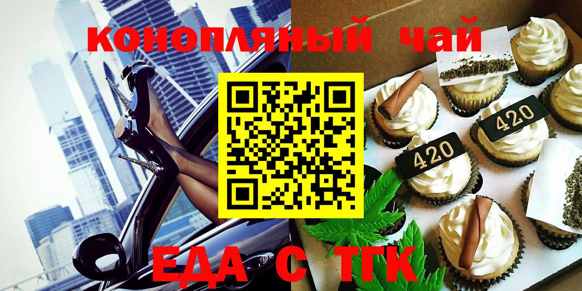 Шатура  Canna-Cookies марихуана  Вход с VPN 