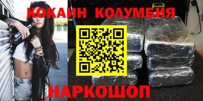 амф Будённовск