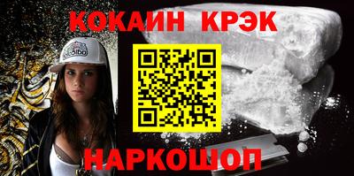 амф Будённовск