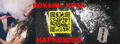 героин Бугуруслан