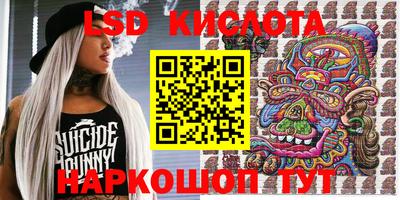 кокаин перу Бузулук