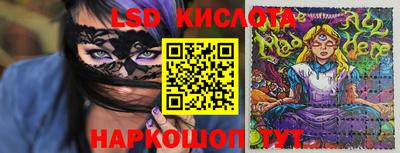 кокаин перу Бузулук
