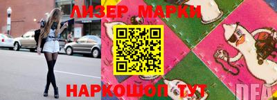 кокаин перу Бузулук