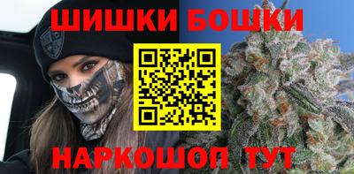 героин Бугуруслан