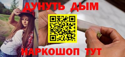 героин Бугуруслан