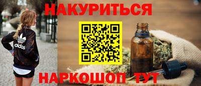 героин Бугуруслан