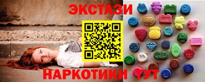 кокаин перу Бузулук