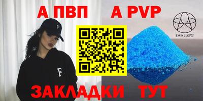 амф Будённовск