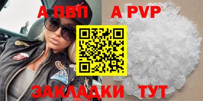 амф Будённовск