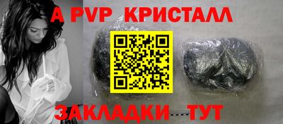 амф Будённовск