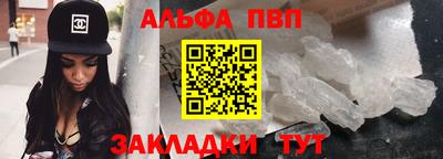 амф Будённовск