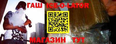 героин Бугуруслан