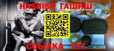 амф Будённовск