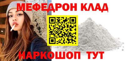 кокаин перу Бузулук