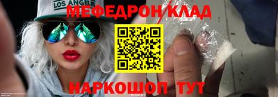 амф Будённовск