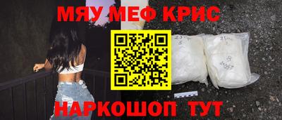 амф Будённовск