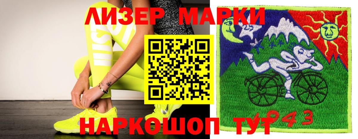 LSD-25 экстази  LSD-25 экстази ecstasy  Вход с VPN  ЛСД экстази ecstasy  Шатура 
