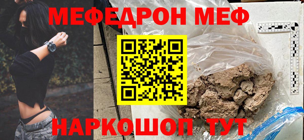 Шатура  где купить наркоту  Вход с VPN  МЕФ  Меф VHQ  Меф мяу мяу 