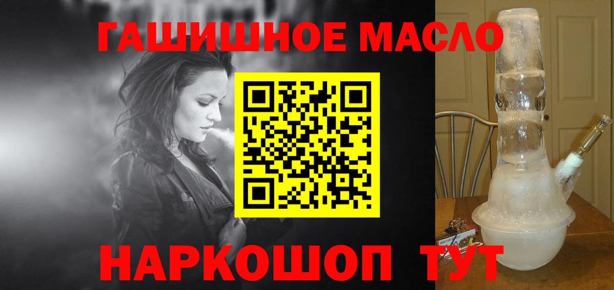 ТГК вейп Шатура